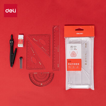 得力(deli)【连中三元】得力连中三元尺规套装 高考中考金属圆规/15cm直尺/三角尺/量角器/1块橡皮 得力(deli)【连中三元】得力连中三元尺规套装 高考中考金属圆规/15cm直尺/三角尺/量角器/1块橡皮