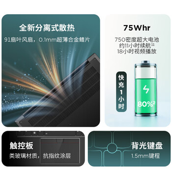 ThinkPadT14p AI PC酷睿Ultra9 14.5英寸高性能工程师本笔记本电脑 32G 1TB 3K 商务办公本