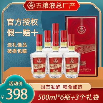 【まとめ買いでお安く】白酒　五粮液　東方嬌子　52度 まとめ買いでお安く】白酒 五粮液 東方嬌子 52度