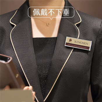 优和(UHOO) 6691 别针胸牌 金色底盖 6个/盒 内芯可替换 工作牌 员工牌 工号牌 优和(UHOO) 6691 别针胸牌 金色底盖 6个/盒 内芯可替换 工作牌 员工牌 工号牌