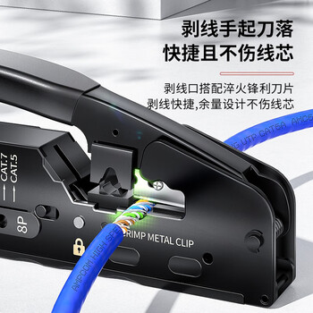 安普康（AMPCOM）旗下AMPCOM七类网线钳 通穿孔燕尾夹超五六7八类屏蔽水晶头压线钳 4合1剥剪压断8P6P网络钳AR728YE