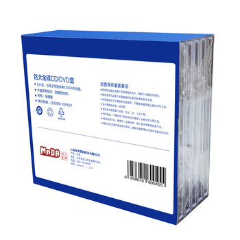 铭大金碟(MNDA)单片装 CD盒 光盘盒 加厚带托盘 70克 全透明 5片/包 铭大金碟(MNDA)单片装 CD盒 光盘盒 加厚带托盘 70克 全透明 5片/包