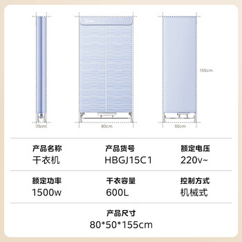 美的（Midea）【可折叠易收纳】干衣机烘干机家用婴儿衣物护理机消毒脱水机小型便携一体式烘衣机HBGJ15C1