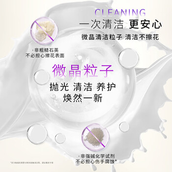 晶杰Cif 光感白多功能清洁乳Pro 油污净厨房油污清洁剂重油污清洁剂