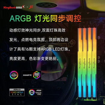 金百达（KINGBANK）64GB(32GBX2)套装 DDR4 3600 台式机内存条海力士原装CJR颗粒 白刃RGB灯条 C18