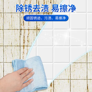 巨奇严选 瓷砖除锈剂500ml浴室瓷砖清洁剂去黄去污地板除垢除锈清洗剂