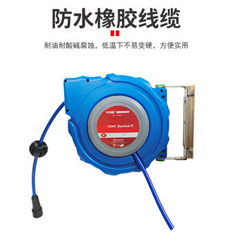 凯汇电器 H-TB01 自动伸缩气管卷轴 PU夹纱管 快速接头 气管内外径8*12mm 8*12-8米