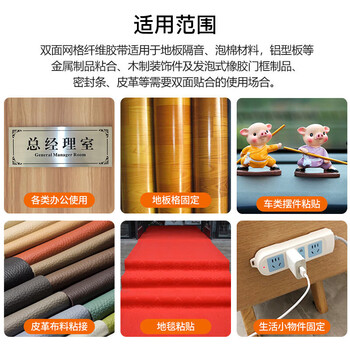 欧利文布基胶带 地毯接缝高粘度强力无痕防水双面胶台风 10MM*20M*280um（1卷装）