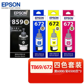 爱普生(EPSON) 黑色墨水(适用M105/M205/L605/L1455/L655) T859/672 黑彩墨水套装 爱普生(EPSON) 黑色墨水(适用M105/M205/L605/L1455/L655) T859/672 黑彩墨水套装