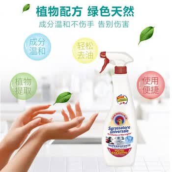 大公鸡管家 多功能油污净(马赛皂香)厨房清洁强力去油污剂600ml*3 大公鸡管家 多功能油污净(马赛皂香)厨房清洁强力去油污剂600ml*3