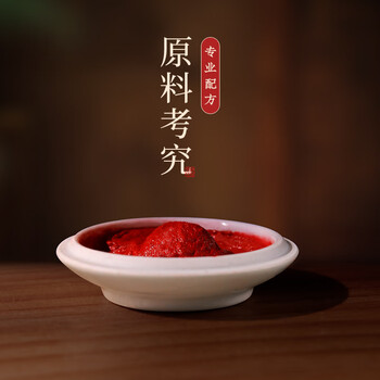 梅林笔庄青花瓷印泥文房四宝用品书法国画景德镇陶瓷器练习书画用具篆刻毛笔印章书法盖章印油青花瓷印泥