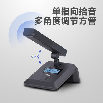 北极声 P-SOUND专业无线一拖二会议室多功能厅麦克风F-6A (方杆会议）