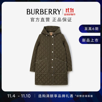 burberry新款价格报价行情- 京东