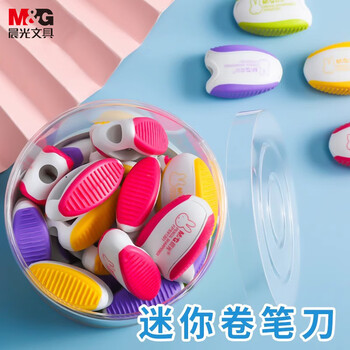 晨光(M&G)文具米菲单孔卷笔刀转笔刀削笔刀小学生铅笔刀学习用品4个装