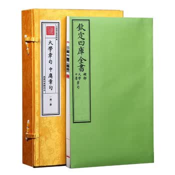 文津阁四库全书- 京东