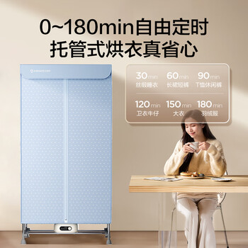 艾美特（AIRMATE）【折叠收纳】烘干机家用干衣机烘衣机暖风机610L双层大容量婴儿衣物消毒机定时小型风干机 HG15-K9