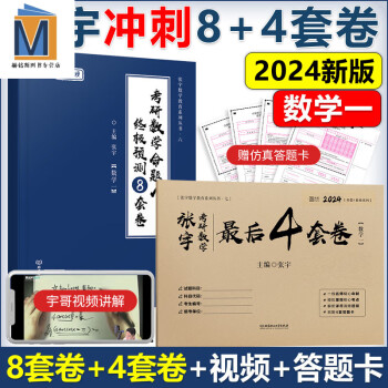 高等数学新讲价格报价行情- 京东