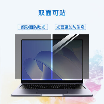 倍方 电脑防窥膜 显示器防窥膜笔记本台式电脑防窥片隐私保护膜进口材质 23.8英寸(16:9)3515 倍方 电脑防窥膜 显示器防窥膜笔记本台式电脑防窥片隐私保护膜进口材质 23.8英寸(16:9)3515