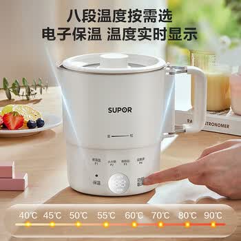 苏泊尔(SUPOR)便携式烧水壶电水壶折叠304烧水杯0.7L 旅行出差电热水壶SW-07J03B 苏泊尔(SUPOR)便携式烧水壶电水壶折叠304烧水杯0.7L 旅行出差电热水壶SW-07J03B