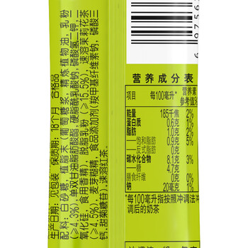 立顿(Lipton)经典浓醇茉香奶绿冲饮饮料 100%进口奶源童年10包150g 立顿(Lipton)经典浓醇茉香奶绿冲饮饮料 100%进口奶源童年10包150g