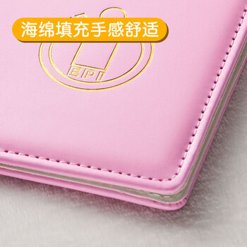 众未（JONEVEE）预防接种证明保护套 标准款疫苗本 宝宝医学出生证明外皮皮套 加厚粉色 ZWYM01