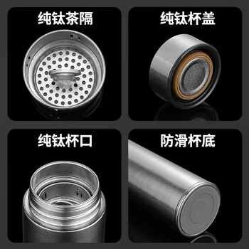 5H内外纯钛杯保温杯茶水分离大容量便携杯焖茶杯男女士450ml雪花银