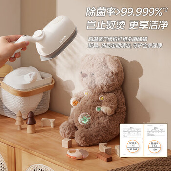 苏泊尔（SUPOR）【手持热卖榜TOP1】手持挂烫机25g/min大蒸汽140ml微增压家用手持熨烫机电熨斗便携式903A礼品礼物