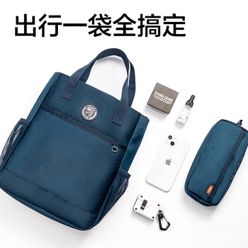 得力(deli)学生补习袋 超轻大容量多功能手提袋购物袋 拎书袋 儿童美术袋补课书包 蓝色男女孩礼物毕业礼物 得力(deli)学生补习袋 超轻大容量多功能手提袋购物袋 拎书袋 儿童美术袋补课书包 蓝色男女孩礼物毕业礼物