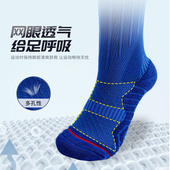 匹克成人加厚儿童速干足球袜子男中筒长筒训练压力袜护腿压缩袜09白色