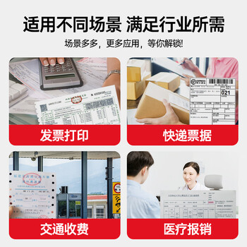 绘威LQ630K/LQ730K色带架4支装 适用爱普生EPSON LQ630K LQ635K LQ730K LQ735K II LQ80KF打印机