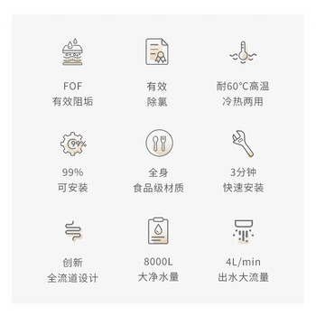 小质前置过滤器家用热水器净化器洗衣机水龙头自来水花洒滤水器美肤除氯沐浴淋浴室母婴净水器1机1芯