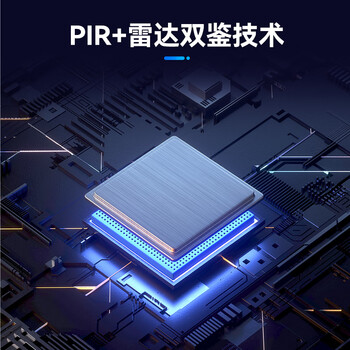 HIKVISION海康威视4G太阳能摄像头监控户外400万超高清无线监控器室外无电无网DS-2XS2T46XMV3-IGLE/C05S07