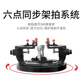 斯波阿斯S2169 羽毛球拍拉线神器穿线机电脑自动测磅缠线器配工具
