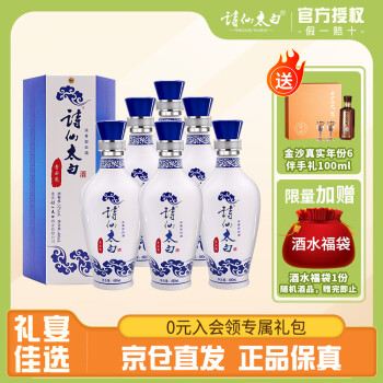 宝丰酒国色清香价格报价行情- 京东