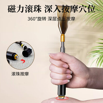 葆氏黑檀木牛角痒痒挠伸缩不求人抓痒神器按摩抓背抓痒挠老头乐礼盒装