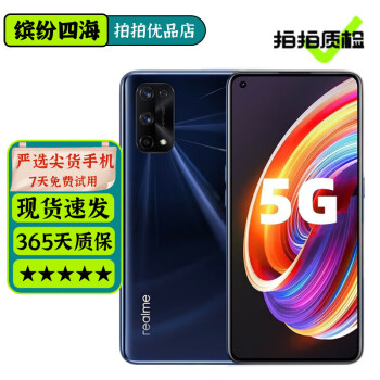 realme X多少钱怎么样- 京东