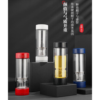 富光茶马仕茶水分离双层玻璃杯 泡茶杯318ML 送好友TMB211-318 黑色