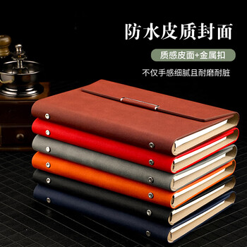 腾雄笔记本本子A5简约高档记事本多功能三折活页本礼盒定制可拆卸会议办公用品企业商务伴手礼定制logo 腾雄笔记本本子A5简约高档记事本多功能三折活页本礼盒定制可拆卸会议办公用品企业商务伴手礼定制logo