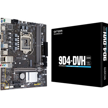 昂达（ONDA）9D4-DVH （Intel 100/LGA 1151） 支持intel 6789代处理器 主板