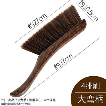 洁比世床刷加大号扫床刷鸡翅木软毛除尘清洁刷长柄床上刷神器弯柄4排刷 洁比世床刷加大号扫床刷鸡翅木软毛除尘清洁刷长柄床上刷神器弯柄4排刷