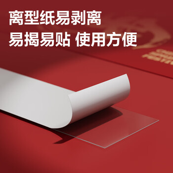 得力（deli）强力高粘PET双面胶带无痕透明胶 15mm*10m*110μm 高粘贴对联春联专用 1卷/袋JL630