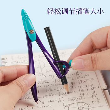 马培德（Maped）像素派对创意绘图圆规 初高中考试圆规 学生制图绘图学习工具 119411CH夹笔款【2件套/盒】