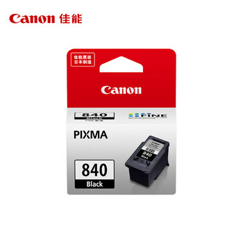 佳能（Canon）PG-840 黑色墨盒(适用MX538/MG3680/MG3580/TS5180)