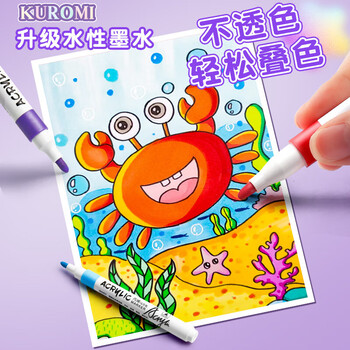 语季库洛米丙烯马克笔36色学生专用三丽鸥软头彩笔不透色可叠水彩笔可洗学生画笔画画美术水彩笔美育