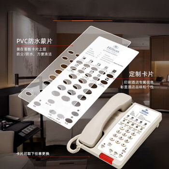 BITTEL比特酒店宾馆客房电话机HA9888(38)TSD-A固话座机定制logo 象牙色