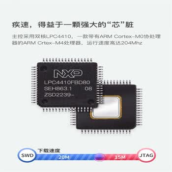 瀚时恒业  升级JLINK  ARM STM32烧录下载 黑色外壳标配V11