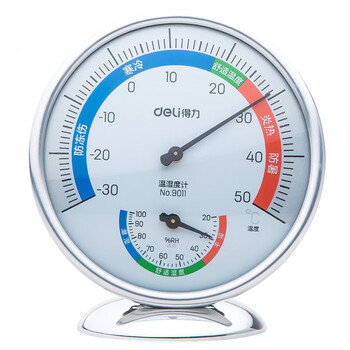 得力(deli)室内温湿度计老人儿童 台挂两用家用 免电池大表盘 办公用品 中号 得力(deli)室内温湿度计老人儿童 台挂两用家用 免电池大表盘 办公用品 中号
