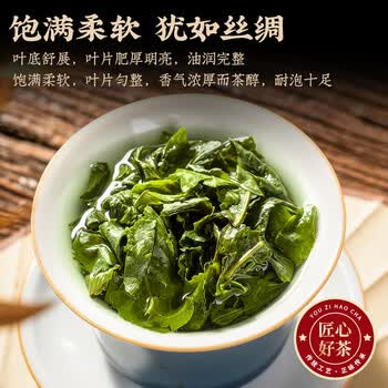 三隐特级安溪铁观音乌龙茶新茶清香型茶叶礼盒端午节父亲节送礼500g
