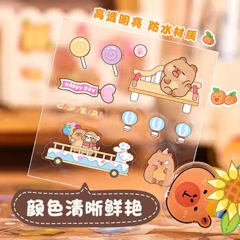 咔巴熊高颜值透明手账贴纸 100张国风不重复可爱咕卡贴画套装幼儿园毕业礼物