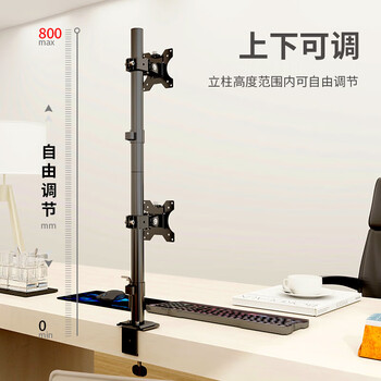 戈普(GEPU)显示器支架双屏 上下双屏显示器支架 电脑增高屏幕支架 电脑支架升降免打孔(桌孔/夹桌安装)G2S 戈普(GEPU)显示器支架双屏 上下双屏显示器支架 电脑增高屏幕支架 电脑支架升降免打孔(桌孔/夹桌安装)G2S